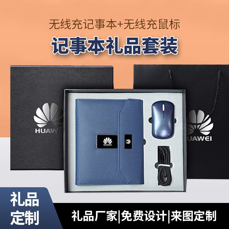 肇庆礼品定制